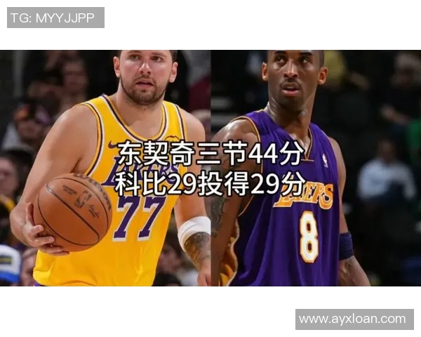 科比职业生涯数据全解析:得分、助攻、篮板等各项数据成就传奇 科比职业生涯数据全解析:得分、助攻、篮板等各项数据成就传奇