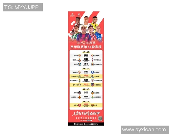 西甲联赛参赛球队名单汇总 西甲联赛参赛球队名单汇总