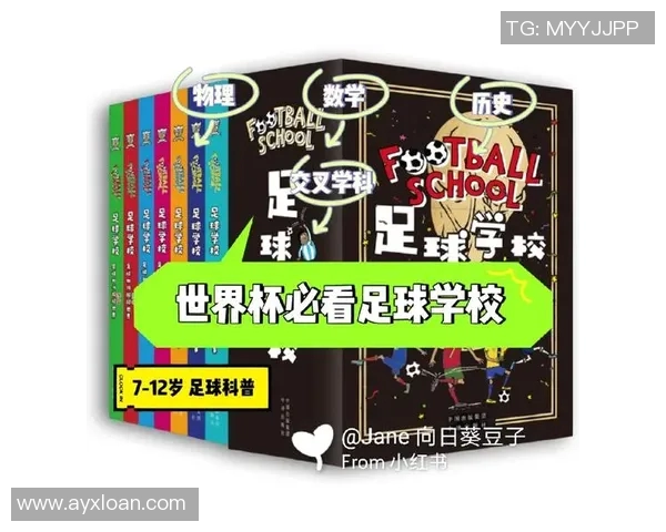 乌龟足球明星的传奇故事与成就揭秘 乌龟足球明星的传奇故事与成就揭秘