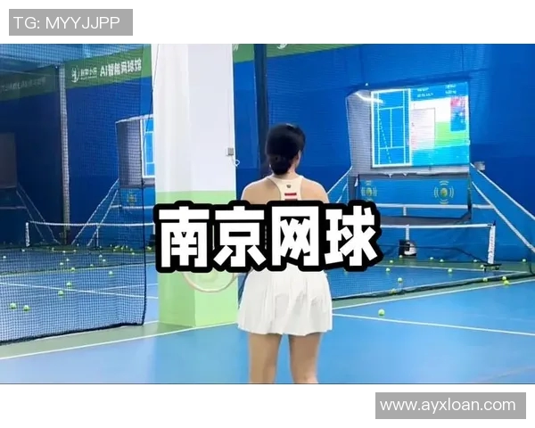 全国锦标赛回顾:南京网球队意识表现的深度分析与启示 全国锦标赛回顾:南京网球队意识表现的深度分析与启示